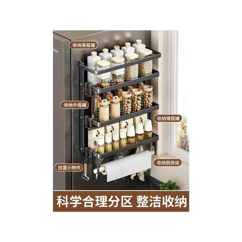 衣柜外侧面挂钩磁吸收纳盒冰箱置物架保鲜袋挂篮多层调味料瓶多功