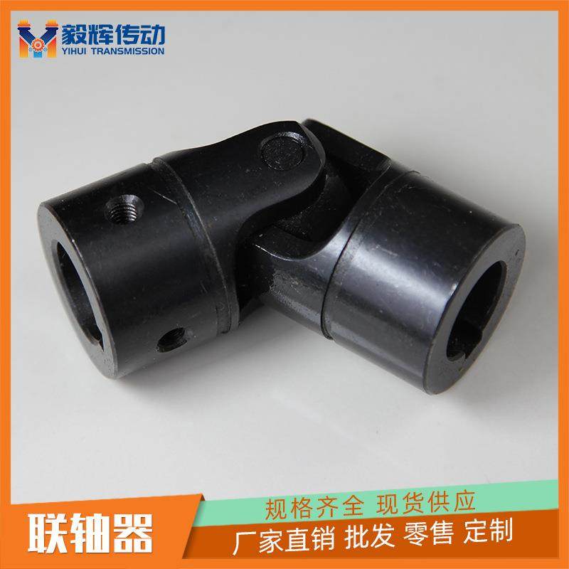 现货CSKA型十字轴万向节40Cr材质联轴器精密单节万向接头