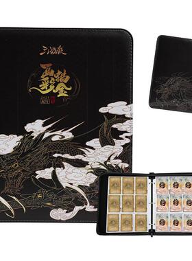 三国杀卡牌收纳册大容量三国幻战卡片卡册拉链皮质活页册集卡册