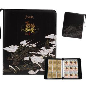 三国杀卡牌收纳册大容量三国幻战卡片卡册拉链皮质活页册集卡册