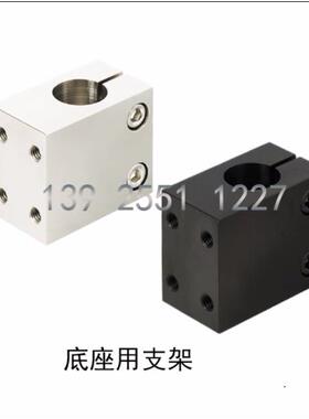CLHB底座用支架 无法兰型 CLHNM CLHBM CLHAM10 12 15 20 25 30