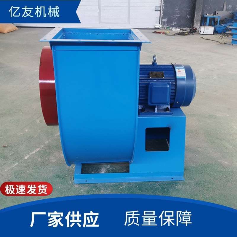 玻璃钢离心风机低噪声多翼式防爆除尘高压4-72-4.5A离心通风机