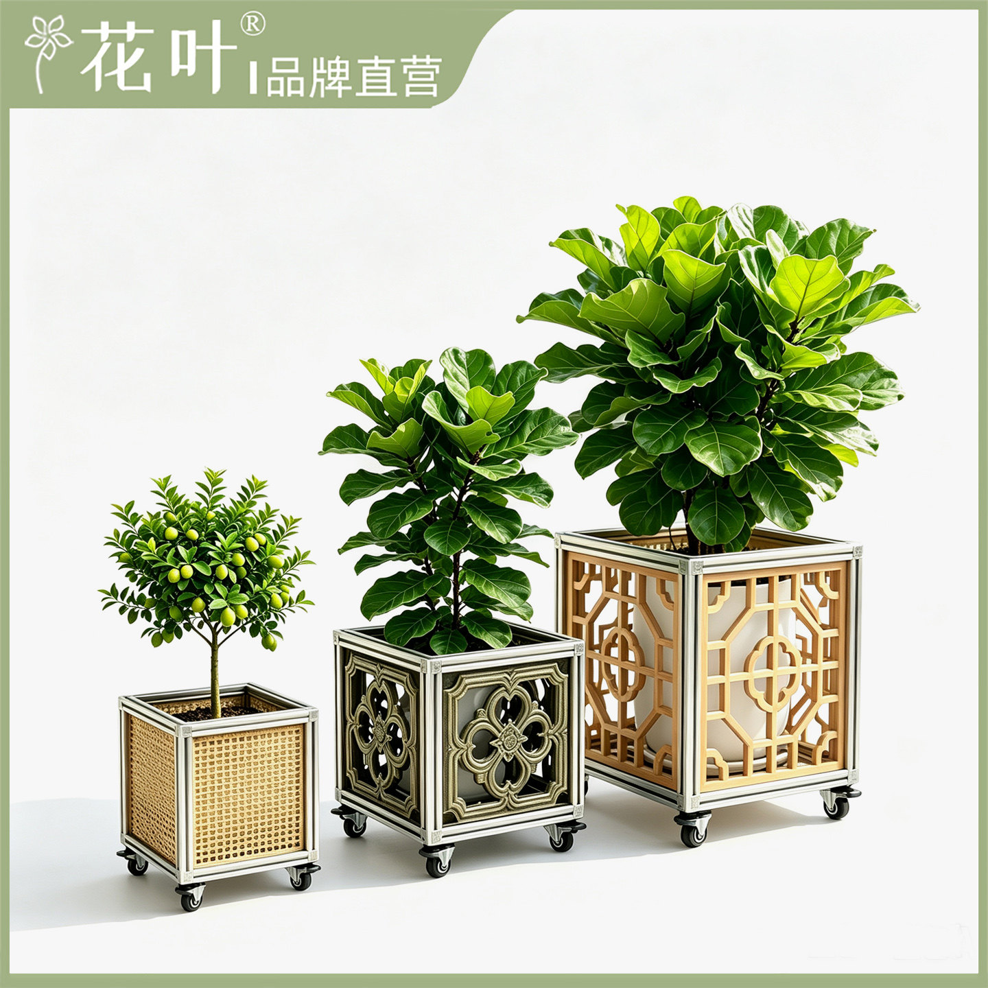 铝合金花托中式花盆底座带轮托