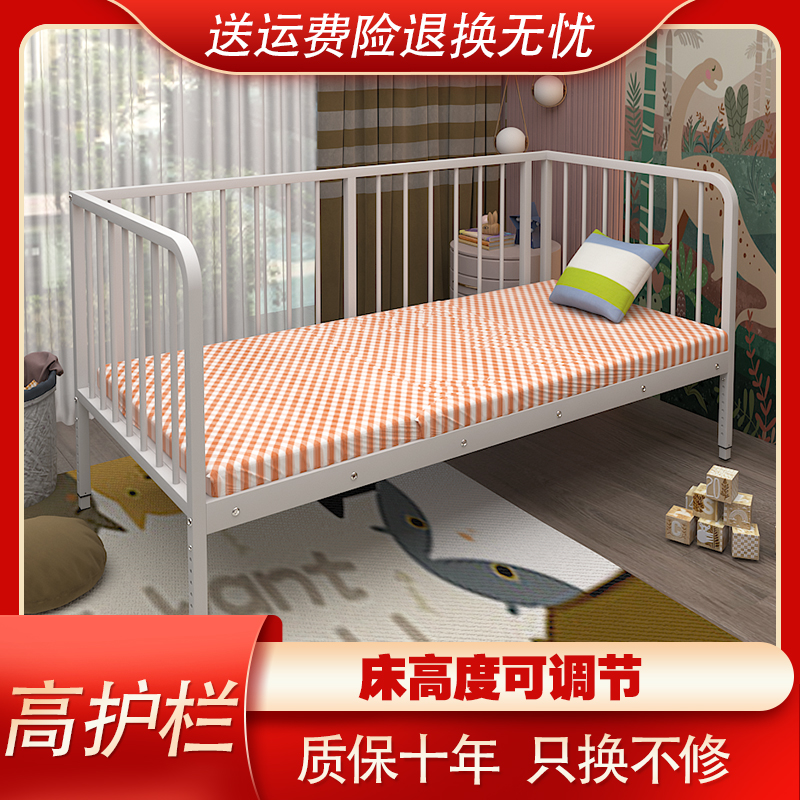 婴儿床铁艺拼接床可升降儿童床加宽床边床拼接大床宝宝加高带护栏