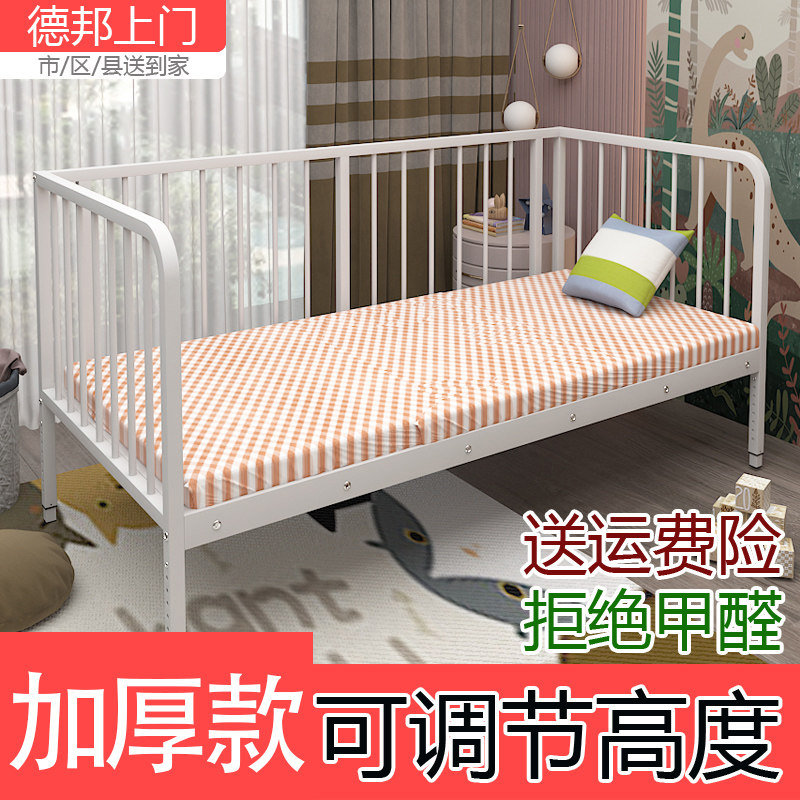 铁艺婴儿床快活熊可升降