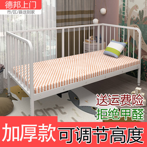 铁艺婴儿床快活熊可升降