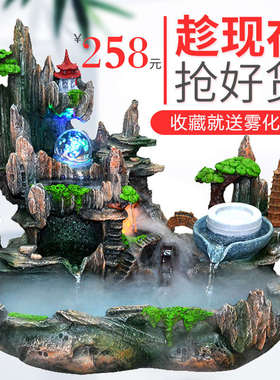 假山流水喷泉客厅水车轮开业礼品加湿器办公室内桌面装饰高山摆件