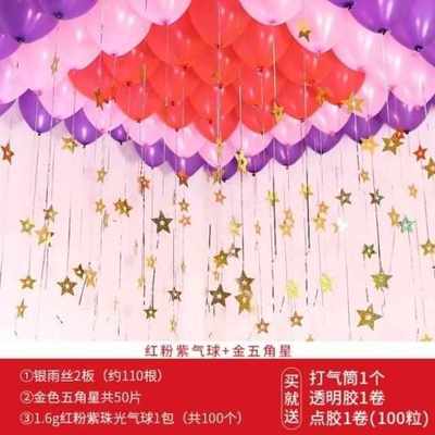 婚礼策划现场布置教堂教师节黄色结婚房间新生礼堂元旦宴会酒席