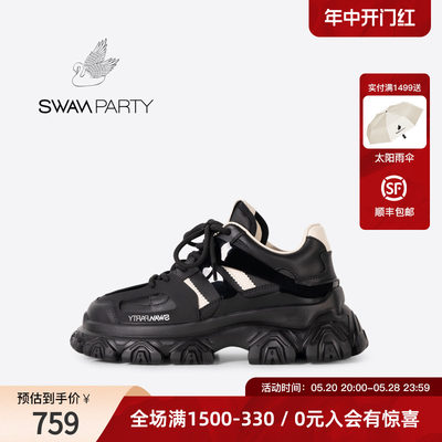 SWANPARTY运动风休闲舒适女鞋