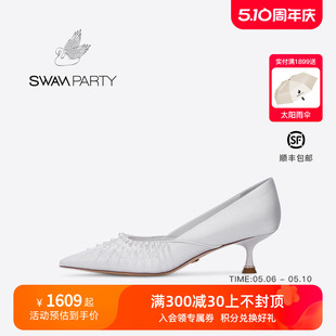 Party2024春季 Swan 浅口细跟单鞋 女士真丝布尖头高跟鞋 新款