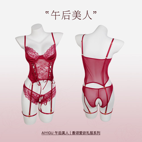 情趣内衣午后美人2024新款睡衣服性感免脱纯欲开档睡衣诱惑套装女