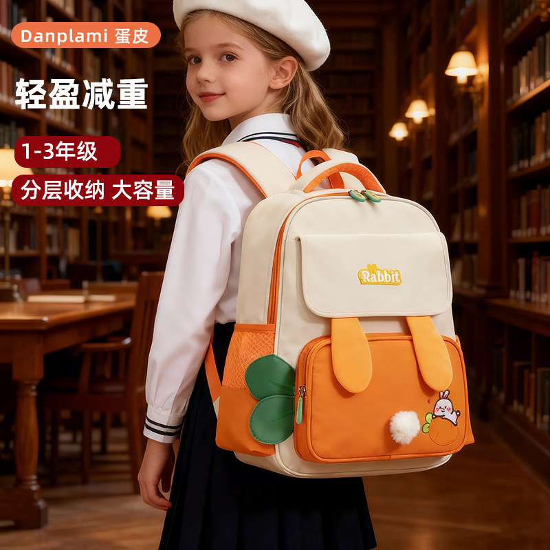 小学生书包女童一二三年级轻盈防水护脊轻薄可爱兔子双肩背包新款
