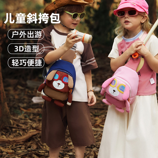 儿童斜挎包腰包男孩小熊胸包可爱户外出游轻盈零钱包3-8岁新款