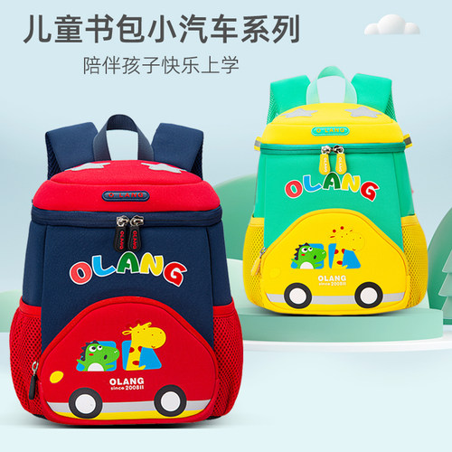5岁男孩小汽车幼儿园书包