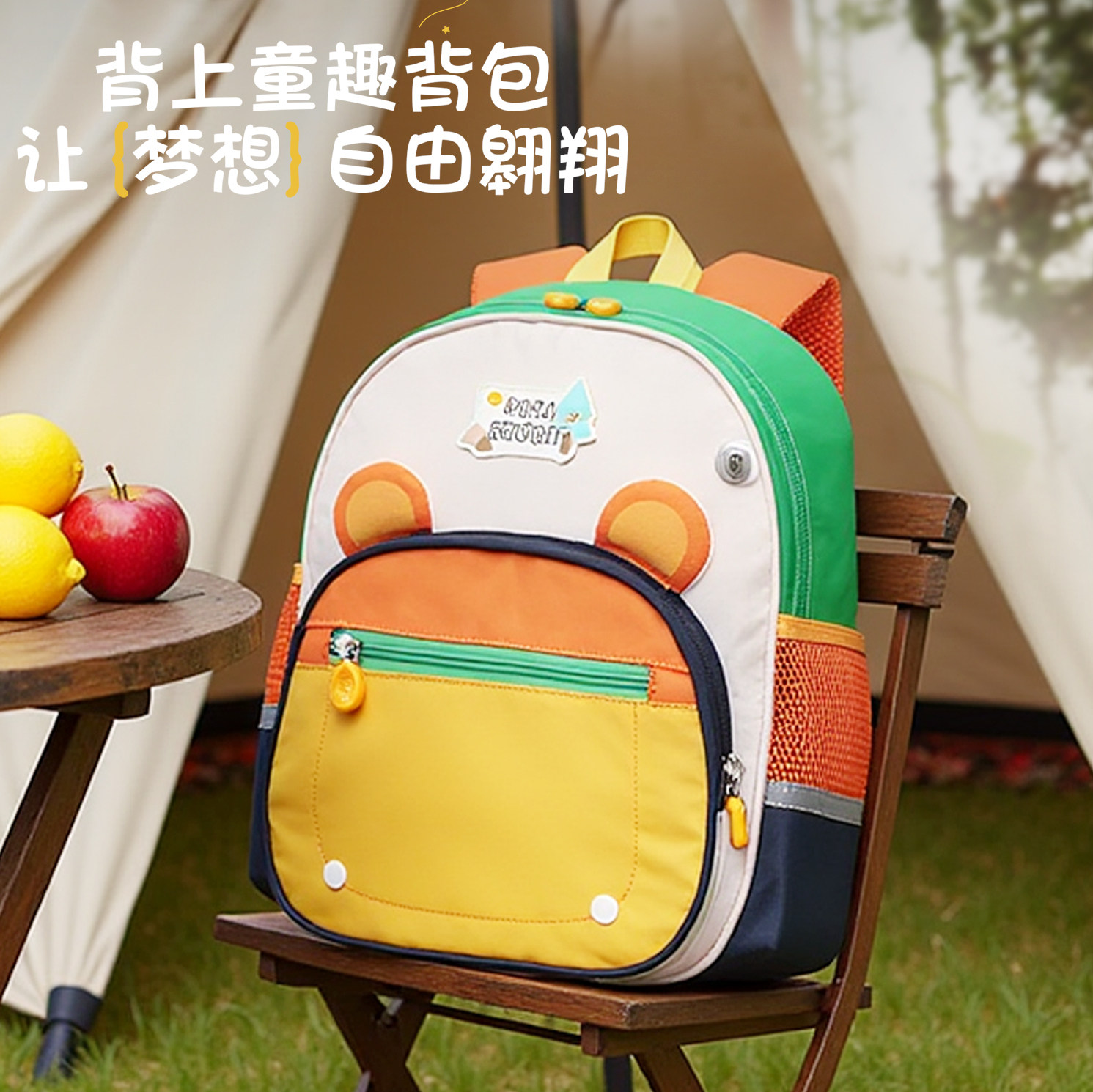 幼儿园书包男童小中班3岁5岁橙色防水超轻户外女孩儿童双肩包