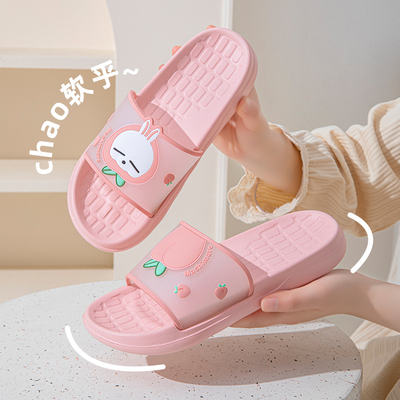 流氓兔eva防滑舒适凉拖鞋