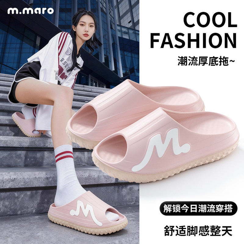 流氓兔凉拖鞋女外穿室内家居夏季厚底双色eva防滑百搭情侣拖鞋男,居家布艺,居家凉拖/凉鞋,淘宝优惠券,粉丝福利购,淘宝优惠卷