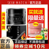 雅丽洁极密水光肌素颜霜官方旗店舰保湿 提亮肤色滋润懒人面霜正品