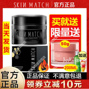 雅丽洁极密水光肌素颜霜官方旗店舰保湿提亮肤色滋润懒人面霜正品