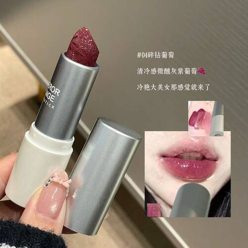 HERORANGE云迹柔纱绮闪口红持妆不粘腻素颜显白滋润水光镜面唇釉