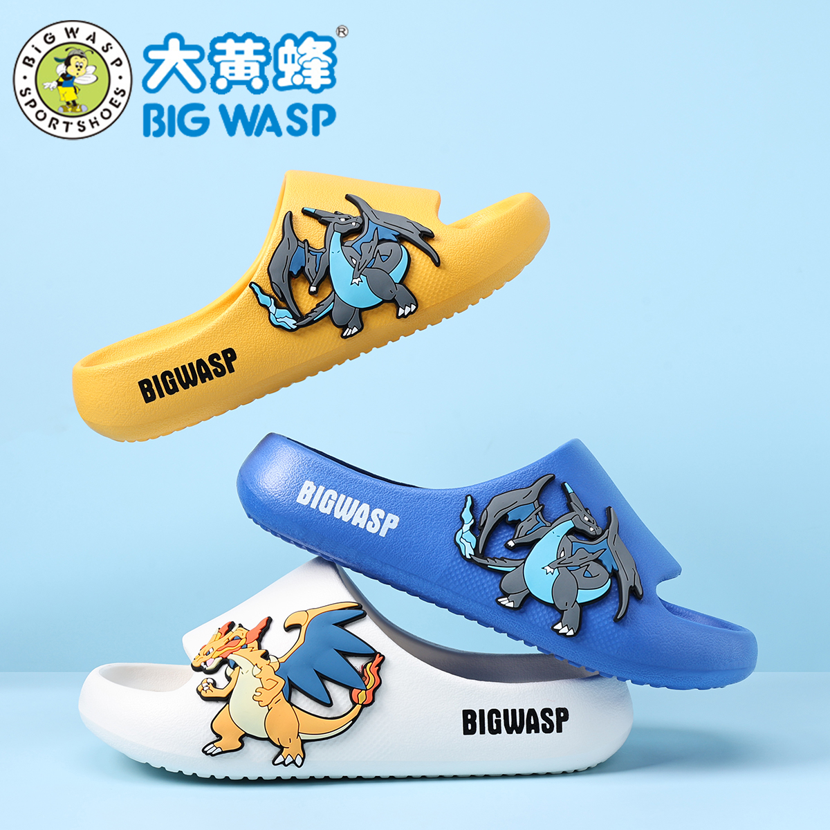 BIGWASP软底EVA静音轻盈耐磨防臭
