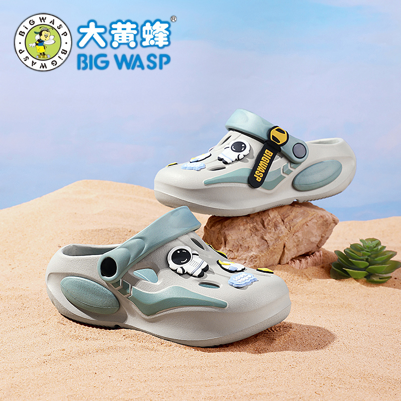 洞洞鞋大黄蜂环保凉鞋卡通男夏季