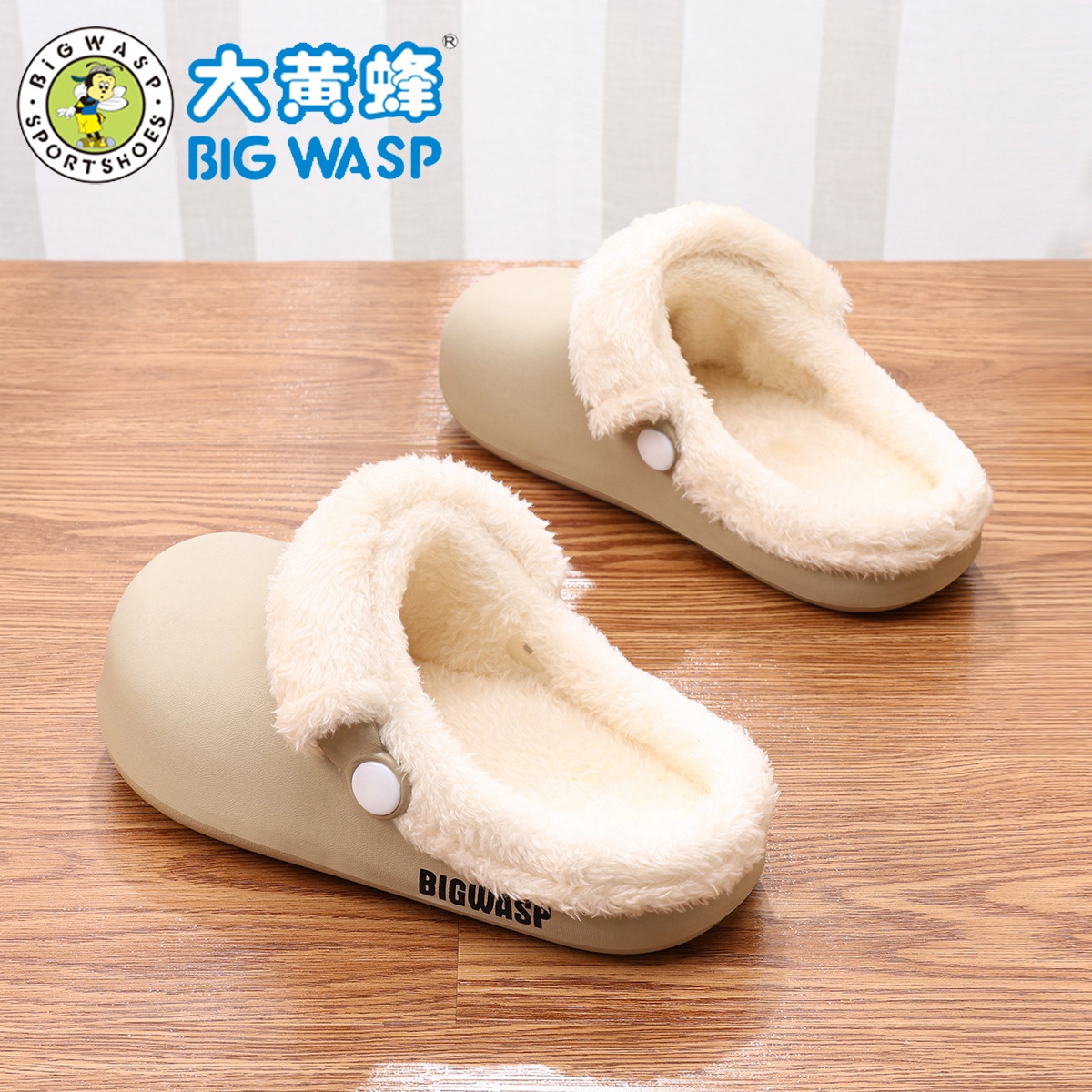 BIGWASP毛毛鞋家居轻便软底童鞋