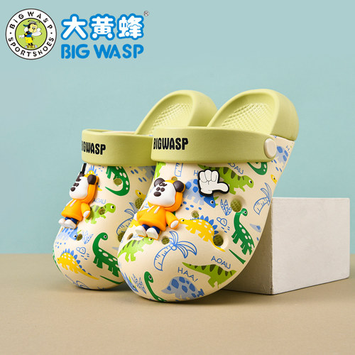 大黄蜂儿童洞洞鞋卡通轻便凉拖