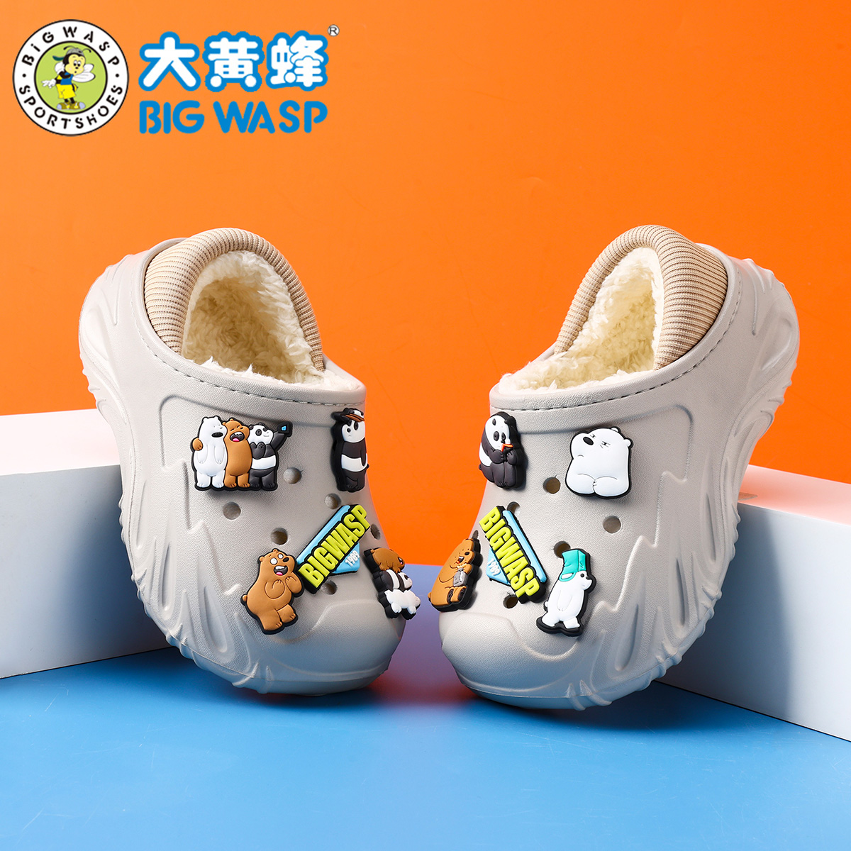 BIGWASP室内防臭防水静音毛毛拖