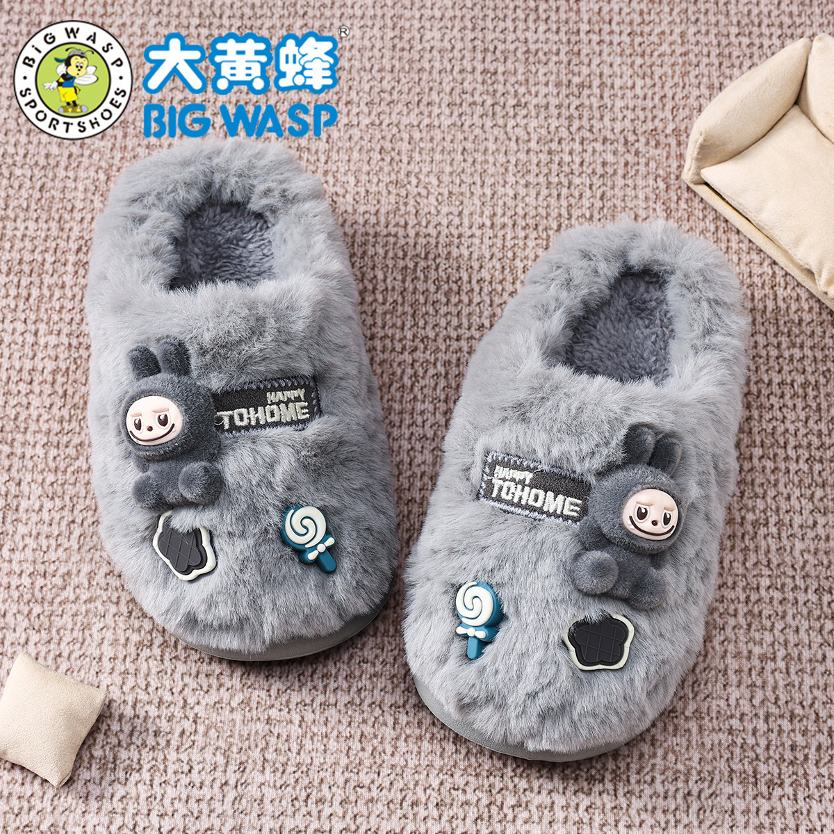 大黄蜂儿童棉拖鞋男童秋冬季家居室内拖鞋外防滑保暖棉拖女孩棉鞋,童鞋/婴儿鞋/亲子鞋,儿童棉拖鞋,淘宝优惠券,粉丝福利购,淘宝优惠卷