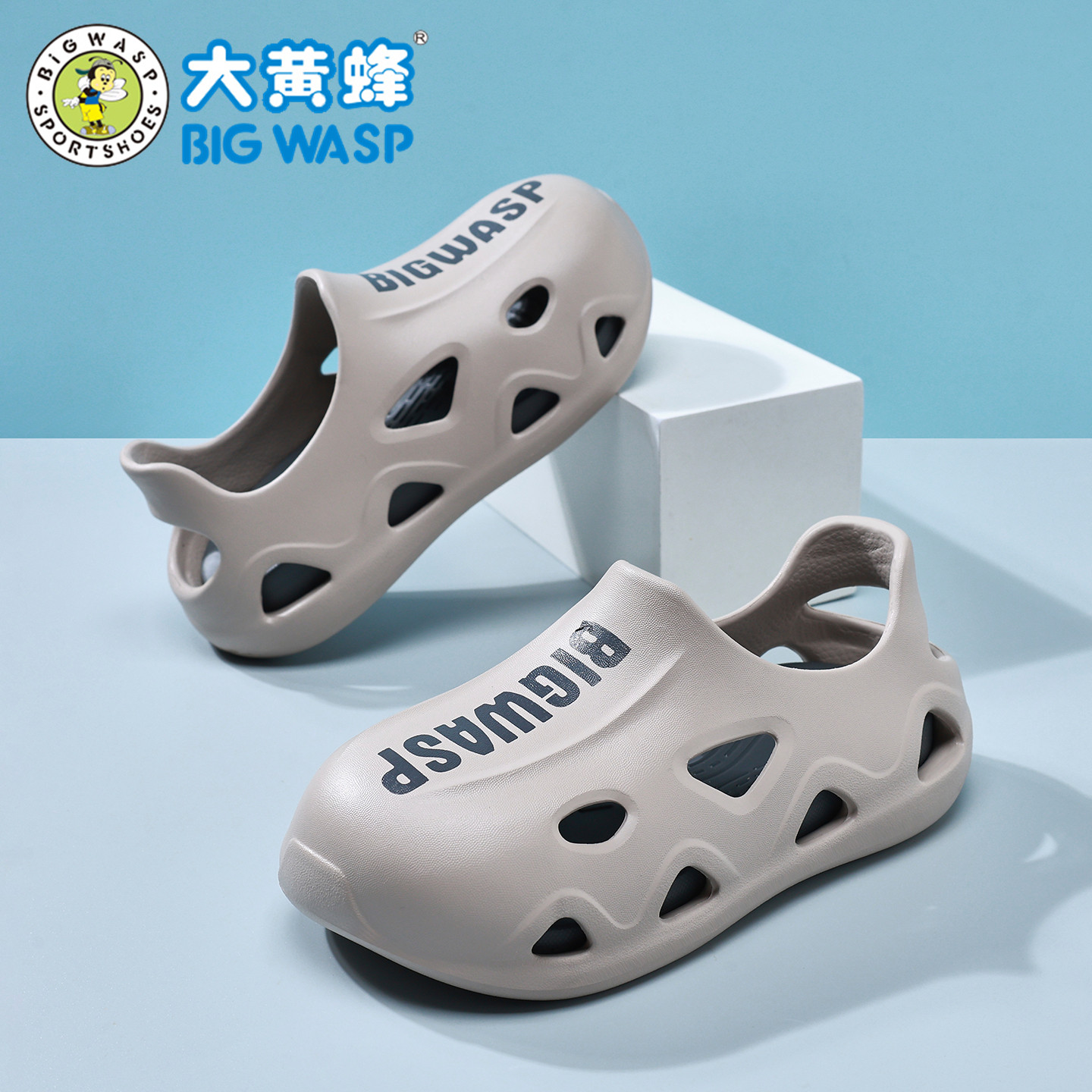大黄蜂男童包头防滑防臭洞洞鞋图片