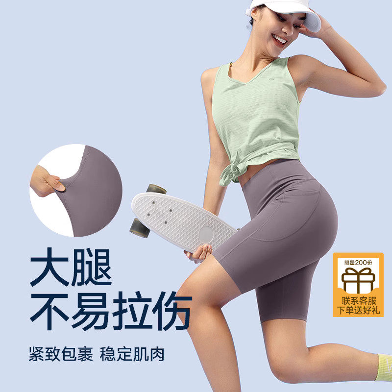五分骑行裤女高腰提臀瑜伽外穿紧身运动马拉松健身短裤夏