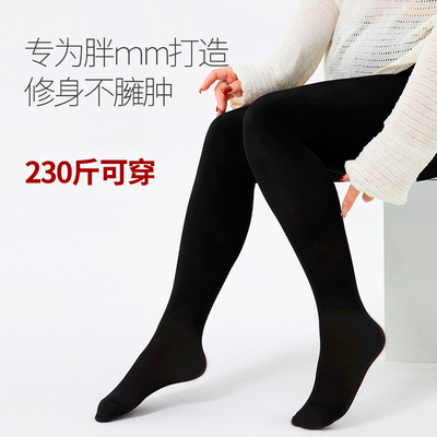 大码黑色打底袜女春秋薄款外穿光腿神器连裤袜不掉裆胖mm200斤
