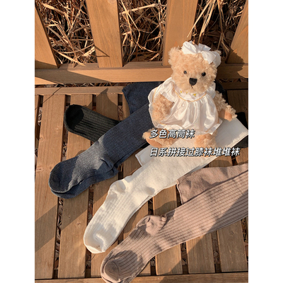 奶白色长筒袜女2023秋冬设计感高筒袜过膝堆堆袜网红瘦腿小脚袜子