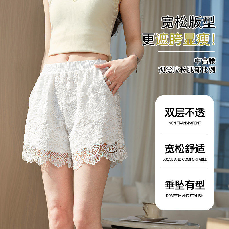 白色蕾丝刺绣短裤女夏外穿高