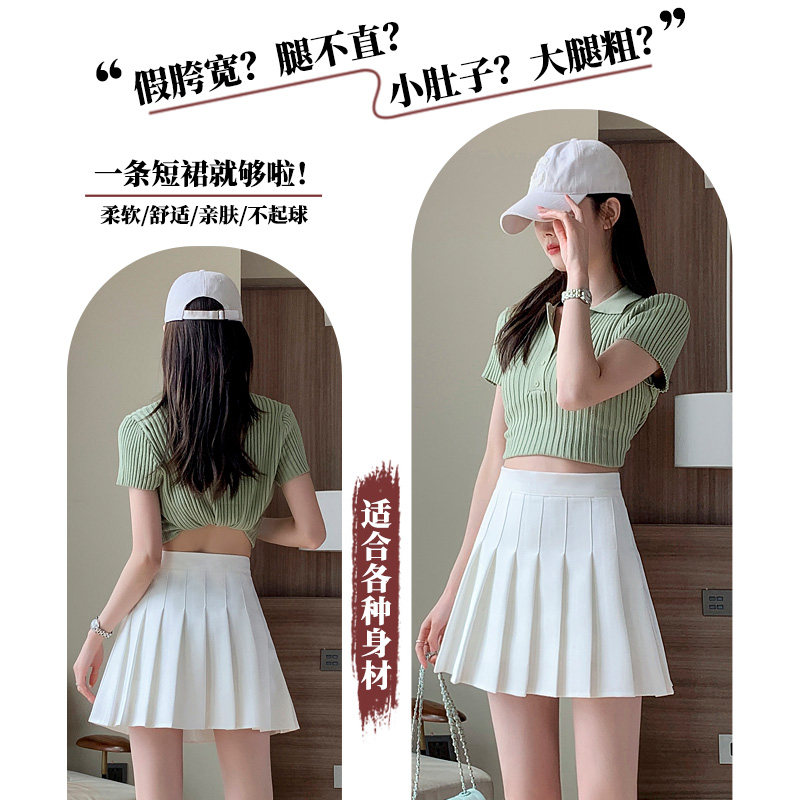 白色百褶裙a字半身裙女jk学院风高腰有内衬西装雪纺垂感夏季短裙