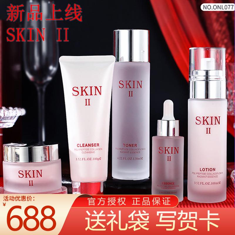 SK护肤品套装节日生日礼物送女创意礼盒/礼品套组