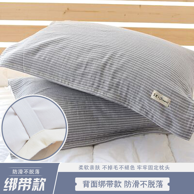 50*75防滑绑带纯棉枕巾一对枕巾