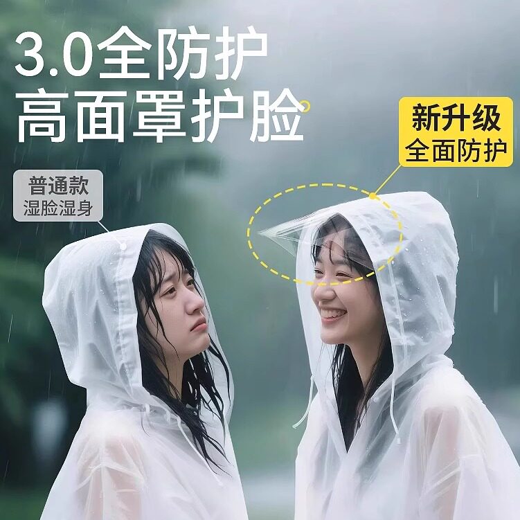 一次性成人长款全身防暴雨雨衣