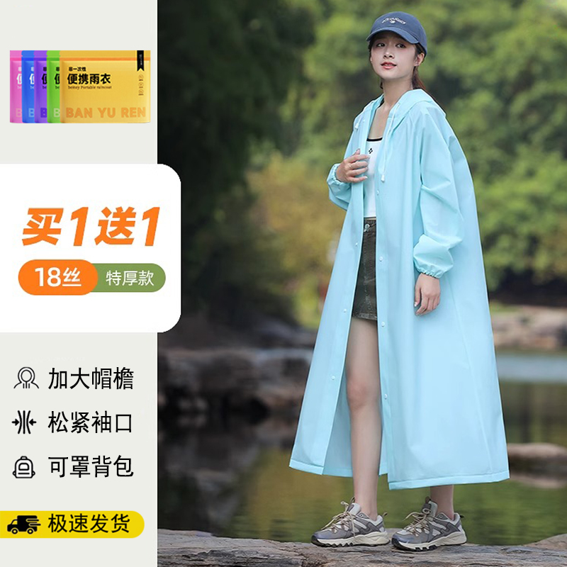 一次性成人長款全身防暴雨雨衣