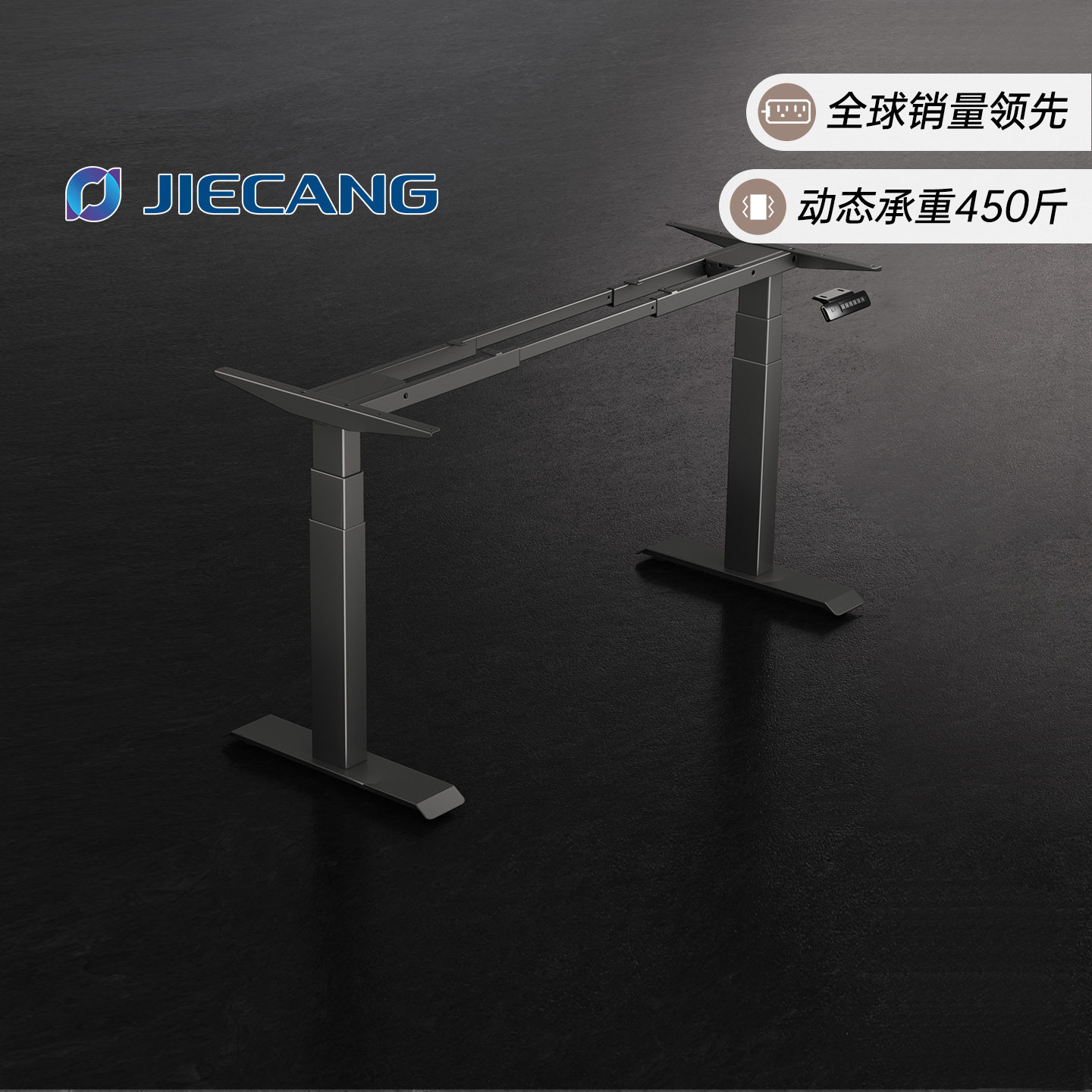 名造捷昌双电机电动升降桌腿支架自动书桌可调节桌架桌脚智能脚架,住宅家具,电动升降桌,淘宝优惠券,粉丝福利购,淘宝优惠卷
