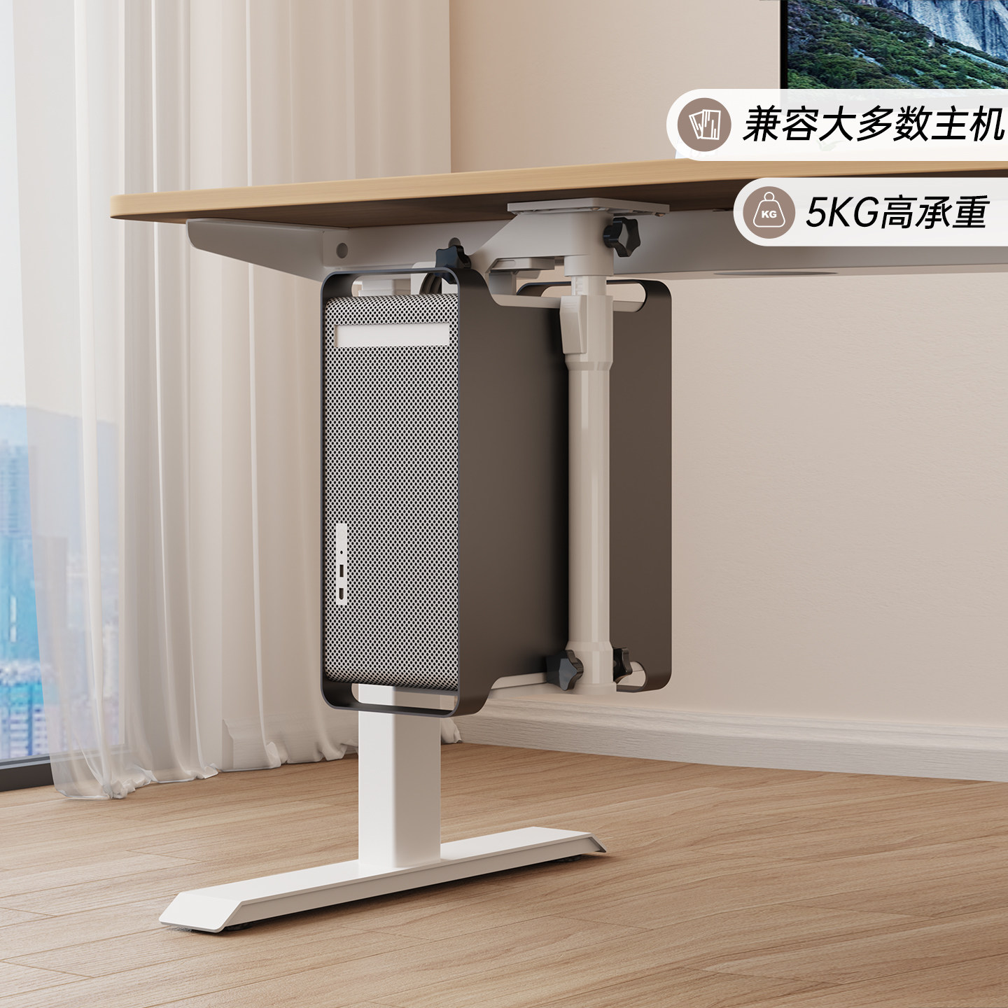 电脑桌机箱托架可升降悬空支架