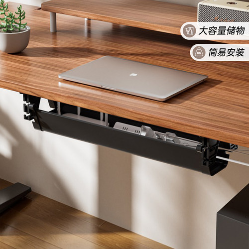 桌下理线器免打孔理线盒名造