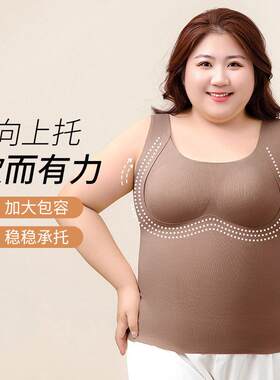 加大码无痕保暖背心女士200斤内衣女外穿内搭一体加绒打底秋冬