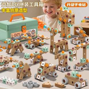 儿童修理工具箱套装 男孩宝宝益智玩具 电钻打螺丝钉电转拧拆卸组装