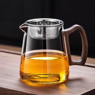 加厚玻璃公道杯胡桃木带把耐热家用分茶器倒茶杯过滤高档功夫茶具