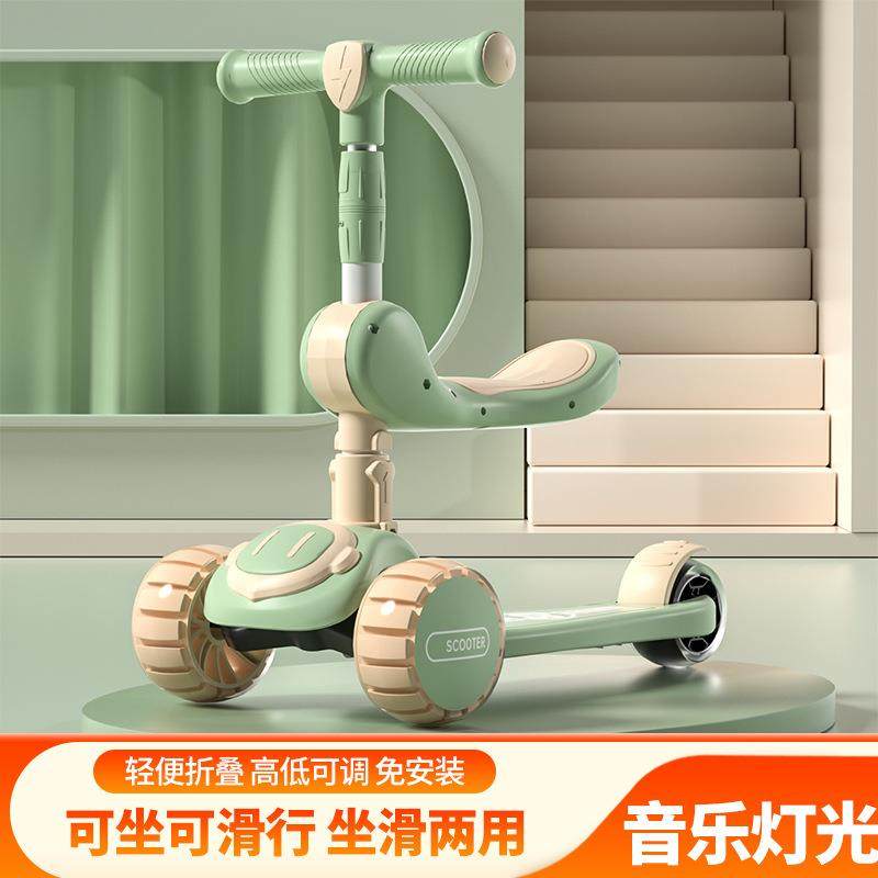 礼品折叠儿童滑板车2-8岁三轮闪光脚踏车宝宝滑行车玩具童车,玩具/童车/益智/积木/模型,滑板车,淘宝优惠券,粉丝福利购,淘宝优惠卷