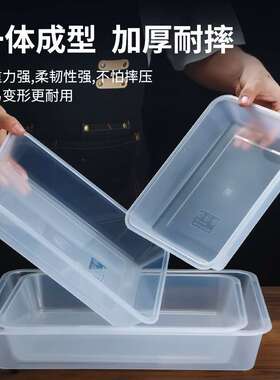 凉菜盘子卤菜卤味鸭货托盘白色盘熟食展示盘亚克力长方形商用塑料
