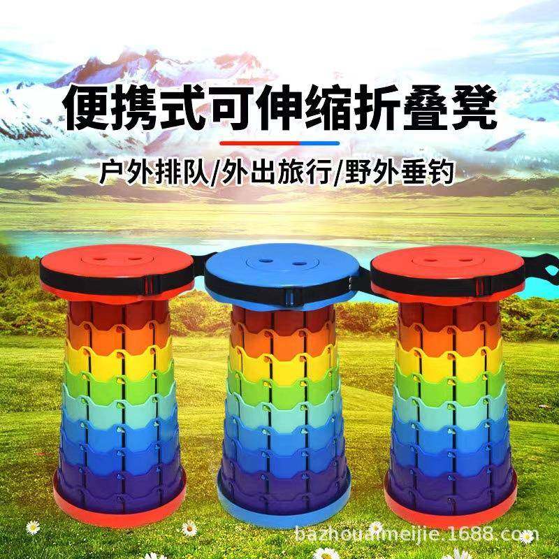 户外露营凳子可调节通用小板凳轻便排队钓鱼椅子便携伸缩折叠凳,户外/登山/野营/旅行用品,户外桌椅套装,淘宝优惠券,粉丝福利购,淘宝优惠卷