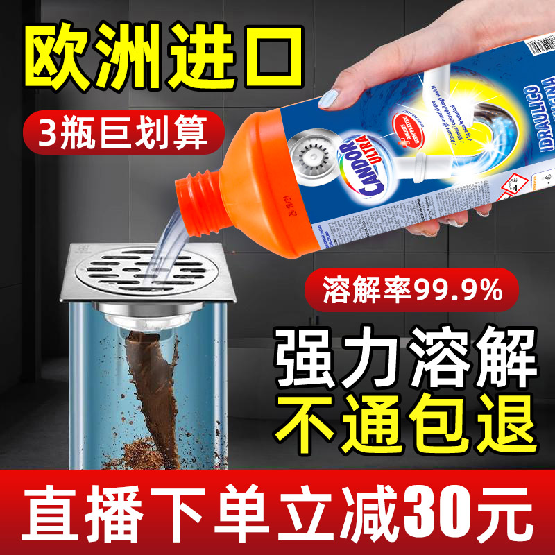 向天鹅管道疏通卫生间厨房除异味